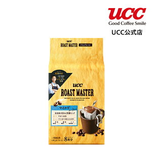 【UCC公式コーヒー】UCCROASTMASTERドリップコーヒーマイルドforBLACK64g(8g×8杯分)ドリップコーヒー
