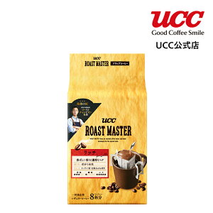 【UCC公式コーヒー】UCCROASTMASTERドリップコーヒーリッチforLATTE64g(8g×8杯分)ドリップコーヒー