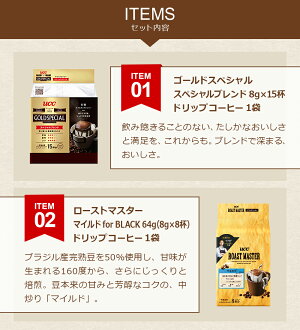 【UCC公式コーヒー】レギュラーコーヒードリップバッグお得なお試しセット6種ドリップコーヒー