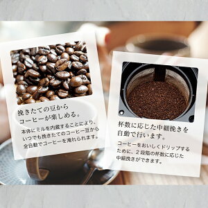 楽天市場 シロカ Siroca 全自動 コーヒーメーカー Sc A211 Roast Master豆セット ブラック マイルド ミル付き コーヒー マシン Ucc公式オンラインストア