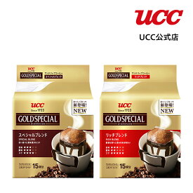 UCC ゴールドスペシャル ドリップコーヒー2種飲み比べセット ドリップコーヒー 30杯分