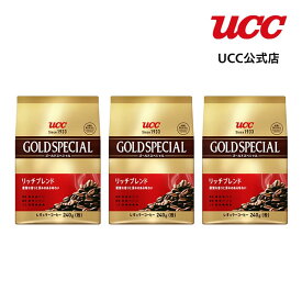 【まとめてお得】UCC ゴールドスペシャル (GOLD SPECIAL) リッチブレンド 240g（粉）×3袋