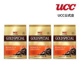 【まとめてお得】UCC ゴールドスペシャル (GOLD SPECIAL) まろやかブレンド 240g（粉）×3袋