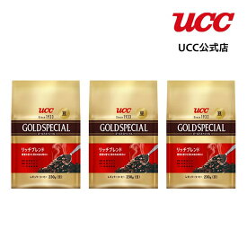 【まとめてお得】UCC ゴールドスペシャル(GOLD SPECIAL) 炒り豆 リッチブレンド 230g（豆）×3袋
