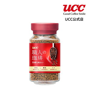 UCC職人の珈琲芳醇な味わい瓶90g