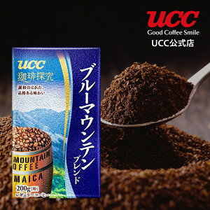 UCC珈琲探究ブルーマウンテンブレンドレギュラーコーヒー(粉)真空パック200gレギュラー(粉)