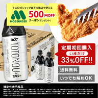 【定期初回3,079円】【ケース】UCC TOTONOU by BLACK無糖 PET500ml×24本【モス公式ショップ楽天市場店50…
