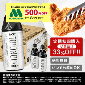 �y�������3,079�~�z�y�P�[�X�zUCC TOTONOU by BLACK���� PET500ml×24�{�y���X�����V���b�v�y�V�s��X500�~�N�[�|���t�z