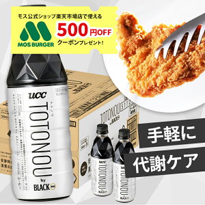 �y���T�t�z�y���Ԍ���10��OFF!�z�y�P�[�X�zUCC TOTONOU by BLACK���� PET500ml×24�{