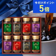 【期間限定！6/22 9:59までポイント5倍！】【送料無料】UCC 珈琲探究 インスタントコーヒーギフト（SIC-5…