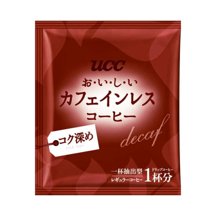 楽天市場】UCC おいしいカフェインレスコーヒー コク深め ドリップコーヒー 7g×8杯分 : UCC公式オンラインストア 楽天市場】UCC おいしいカフェインレスコーヒー コク深め ドリップコーヒー 7g×8杯分 : UCC公式オンラインストア
