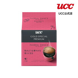 UCC ゴールドスペシャルプレミアム（GOLD SPECIAL PREMIUM） ワンドリップコーヒー フローラルダンス 10g×7杯分