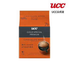 UCC ゴールドスペシャルプレミアム（GOLD SPECIAL PREMIUM）ワンドリップコーヒー チョコレートムード 10g×7杯分