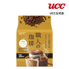 UCC 職人の珈琲 ワンドリップコーヒー ビターな味わいのクラシックブレンド 16杯分