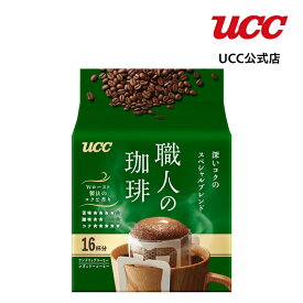 UCC 職人の珈琲 ワンドリップコーヒー 深いコクのスペシャルブレンド 16杯分