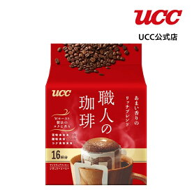 UCC 職人の珈琲 ワンドリップコーヒー あまい香りのリッチブレンド 16杯分
