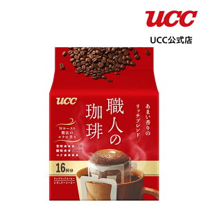 UCC El hbvR[q[ ܂̃b`uh 16t