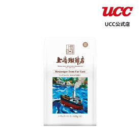 UCC 上島珈琲店 炒り豆 Messenger from Far East 140g （豆）