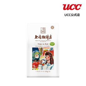 UCC 上島珈琲店 炒り豆 Time to Bed 140g （豆）カフェインレス