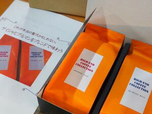 uhR[q[̋ɂ݁@nCGhR[q[RNV@200g×2@pi}QCVuhƃu[}Eeuh2_ZbgyzR[q[@R[q[@蓤