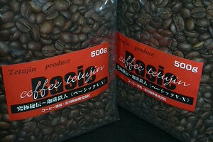 Slx[VbN.V-X@500g×2Zbgyz񂾂炱ꂵ߂ȂȂ邩Ȃ̂ŁÃR[q[͑łŌ̍ŌɂIтByuhR[