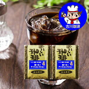 ACXR[q[100t̃R[q[@2IׂACXR[q[RNV 500g×2 1kg@Iׂ܂@@oR[q[ ACXR[q[o@قǔACXR