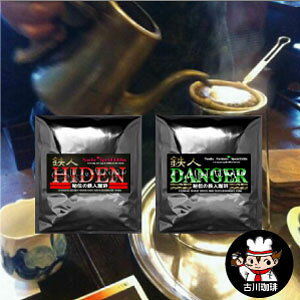 100t@2Iׂ郏N̓SlZNebhR[q[RNV@R[q[500g×2Zbg v 1kg@Iׂ܂@yzy R[q[zʈȏ̔R[q[