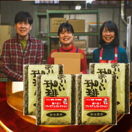 失敗したくないコーヒー好きが、迷わずリピートする雑味のないブレンド　コーヒー豆　4つ選べるプレミア…