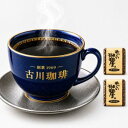 一流ホテルの味　プレジデンシャル　500g×2個　1kg　100杯分　送料無料