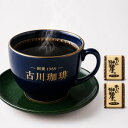 コーヒー豆 1kg レトロな珈琲物語 2つ選べる 500g×2袋 1キロ 100杯分 送料無料