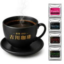 もう普通のコーヒーに戻れない　コーヒー豆　4つ選べるワンランク上の鉄人セレクテッドコーヒーコレクション　500g×4個　2kg　200杯分　送料無料