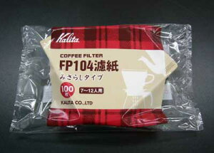 カリタ コーヒー フィルター FP104ロシ ブラウン | コーヒー用品 コーヒードリッパー ドリップコーヒー ドリップ珈琲 フィルター ドリッパー コーヒー 珈琲豆 カリタ アウトドア おしゃれ コ