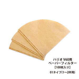 nI V60p 01 ݂炵y[p[ y1-2tpz100|R[q[pi R[q[hbp[ hbvR[q[ hbv tB^[ R[q[ 蓤 nI AEghA  R[q[