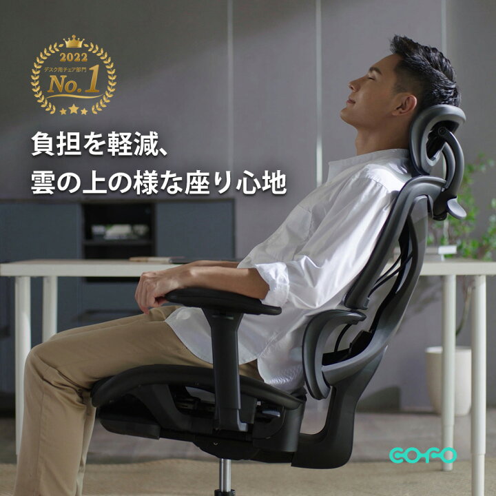 楽天市場】《マクアケ応援総額2億超！》 オフィスチェア デスクチェア 