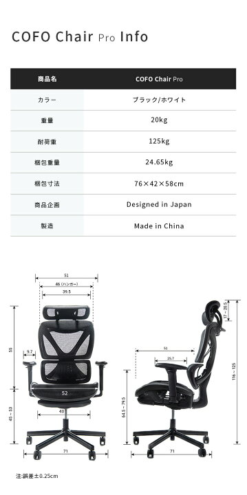 楽天市場】《マクアケ応援総額2億超！》 オフィスチェア デスクチェア 