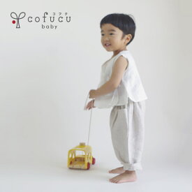 cofucu コフク ヘンプ麻の前合わせ上着 | 日本製 ベビー服 出産祝い 出産 ギフト オーガニック 男の子 女の子