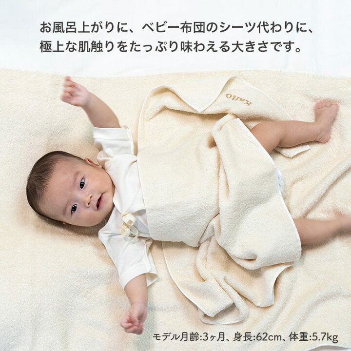 楽天市場 Cofucu コフク オーガニックコットン ふんわりオーガニックバスタオル 日本製 ベビー服 出産祝い 出産 ギフト オーガニック コットン 男の子 女の子 Cofucu Baby
