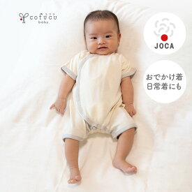 楽天市場 60cm ブランドプチバトー カバーオール ロンパース ベビーファッション キッズ ベビー マタニティの通販