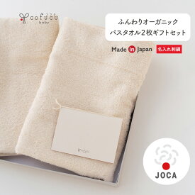 楽天市場 バスタオル ブランド 出産祝い ギフト キッズ ベビー マタニティ の通販 楽天市場 バスタオル ブランド 出産祝い ギフト キッズ ベビー マタニティ の通販