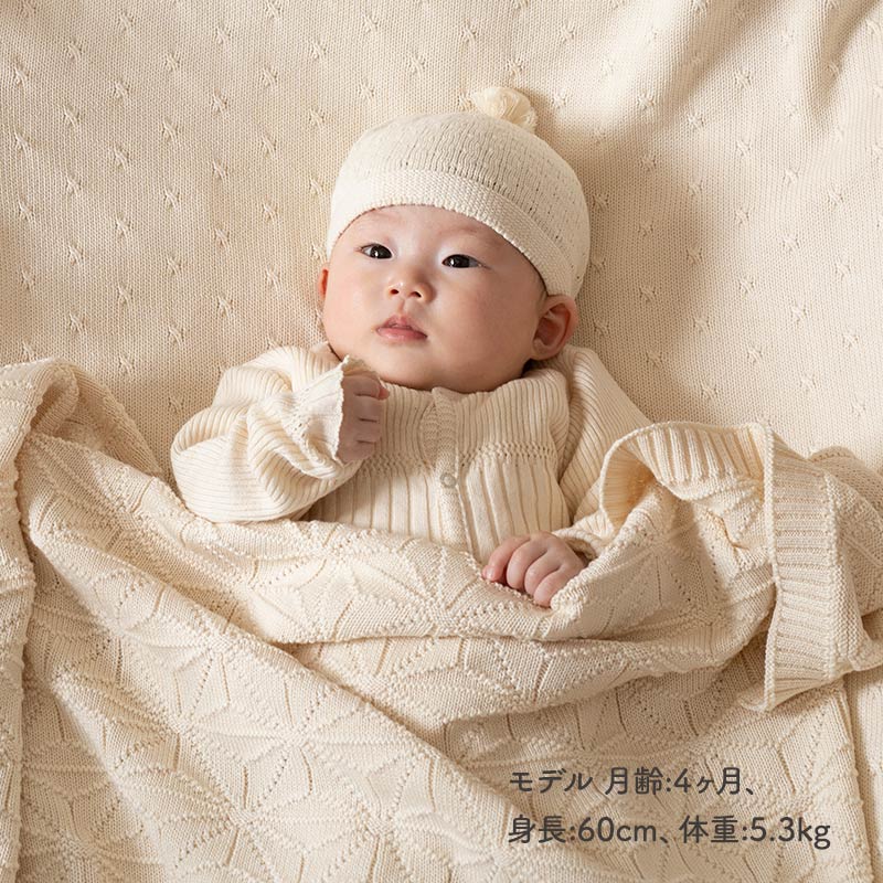 Cofucu コフク オーガニックコットン クローバー２ウェイオール 日本製 ベビー服 出産祝い 出産 ギフト オーガニック コットン 男の子 女の子  ベビー向けおもちゃ