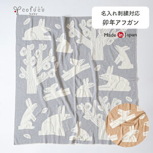 cofucu RtN I[KjbNRbg KNAtK 85x85cm| t { I[KjbNRbg ؐ މ@  I[KjbN j[{[ Ԃ xr[ 􂦂 uPbg G|