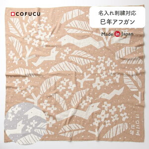 cofucu RtN I[KjbNRbg NAtK 85x85cm| t { I[KjbNRbg ؐ މ@  I[KjbN j[{[ Ԃ xr[ 􂦂 uPbg G|