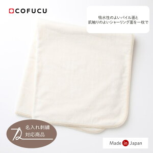 cofucu RtN I[KjbNRbg pCV[OAtK | {  Ђ| xr[ oYj oY Mtg I[KjbN Rbg t މ@ j̎q ̎q