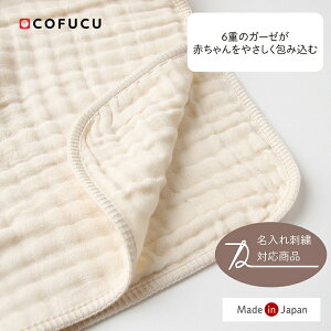 cofucu RtN I[KjbNRbg ӂ6dK[[~jPbg 60×60 | I[KjbN K[[Pbg Ԃ q xr[  K[[ Pbg uPbg xr[K[[Pbg Jo