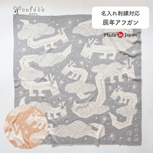 cofucu RtN I[KjbNRbg CNAtK 85x85cm| t { I[KjbNRbg ؐ މ@  I[KjbN j[{[ Ԃ xr[ 􂦂 uPbg G|