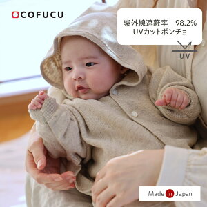 cofucu RtN UVJbg|` | { xr[ oYj oY Mtg I[KjbN Rbg j̎q ̎q