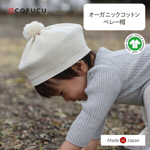 cofucu RtN I[KjbNRbg x[X | { Xq xr[ oYj oY Mtg I[KjbN Rbg j̎q ̎q