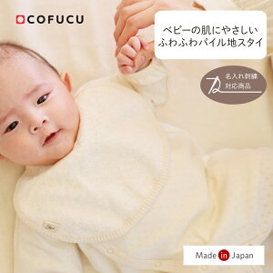 cofucu RtN RtN I[KjbNRbg ӂӂpCnX^C | { 悾ꂩ xr[ oYj oY Mtg I[KjbN Rbg j̎q ̎q