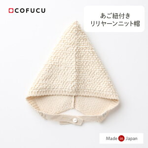 cofucu RtN Rt [ jbgX | { xr[ oYj oY Mtg I[KjbN j̎q ̎q