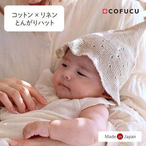 cofucu RtN I[KjbNRbg×l Ƃ񂪂nbg | { xr[ oYj oY Mtg I[KjbN Rbg j̎q ̎q